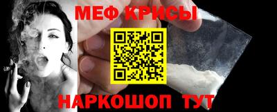 тгк Бийск