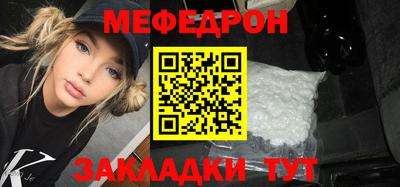 mdpv Беслан