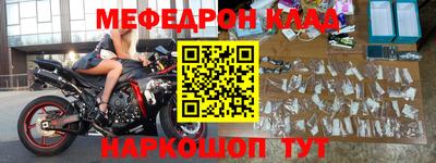тгк Бийск