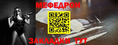 mdpv Беслан