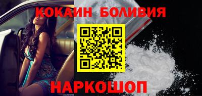 тгк Бийск