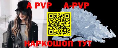 mdpv Беслан