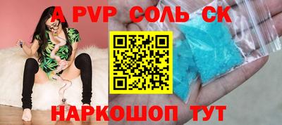 a pvp Берёзовский