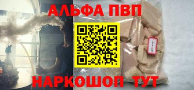 mdpv Беслан