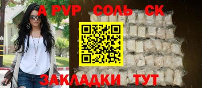 mdpv Беслан