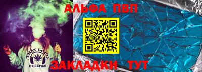 a pvp Берёзовский