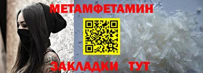 mdpv Беслан