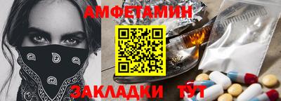 спайс Кизляр