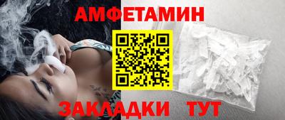 тгк Бийск