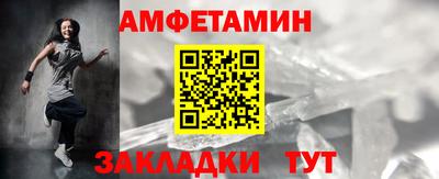 тгк Бийск
