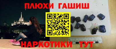тгк Бийск