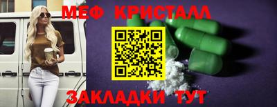 тгк Бийск
