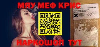 тгк Бийск