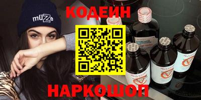 тгк Бийск