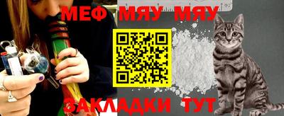 mdpv Беслан