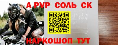 тгк Бийск