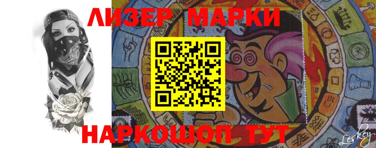 Кировск  ЛСД экстази кислота  Вход с VPN  LSD-25 экстази ecstasy 