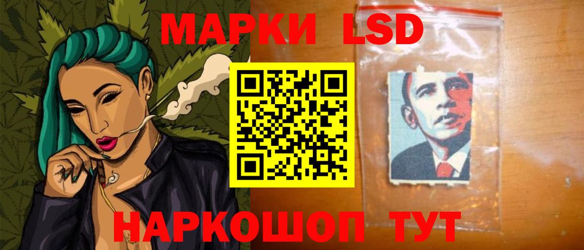 Мефедрон Кировск