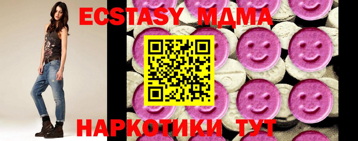 MDMA VHQ Кировск