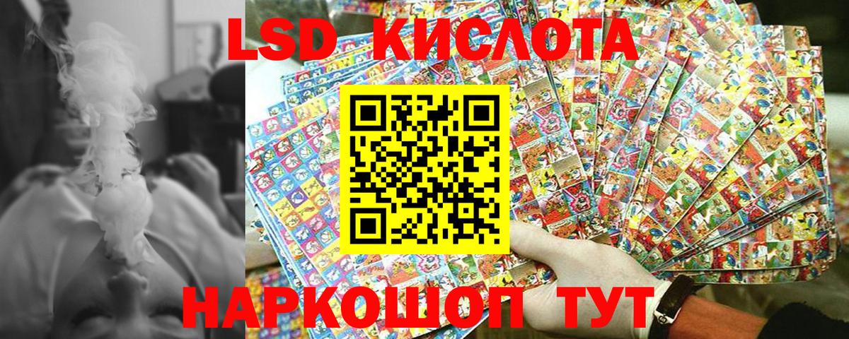 Марки NBOMe 1,5мг Кировск