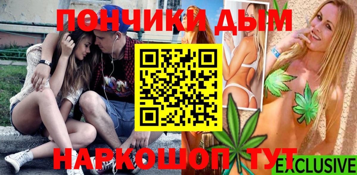 Шишки марихуана Amnesia Кировск