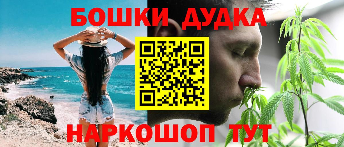 Конопля VHQ  МАРИХУАНА White Widow  Кировск  Марихуана планчик  Вход с VPN 